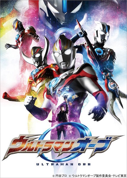 ウルトラマンオーブ は 斜め上 の新ヒーローだ エキサイトニュース