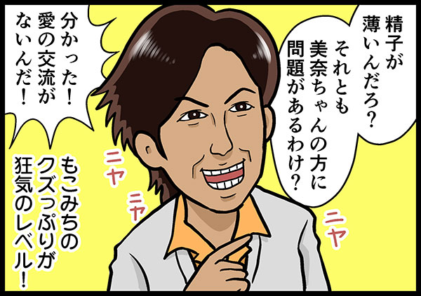 ひとつ屋根の下 のあんちゃんが年取ったらウザイおっさんに はじめまして 愛しています 今夜2話 エキサイトレビュー Goo ニュース