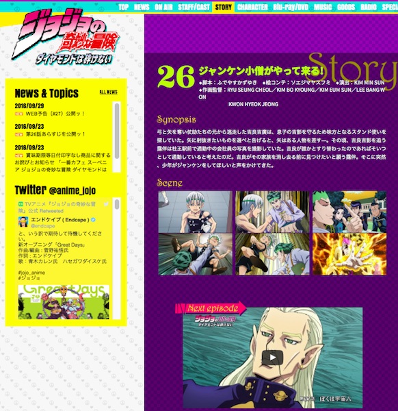 ジョジョの奇妙な冒険 ジャンプ漫画家 子供をジャンケンで負かして泣かす エキサイトニュース