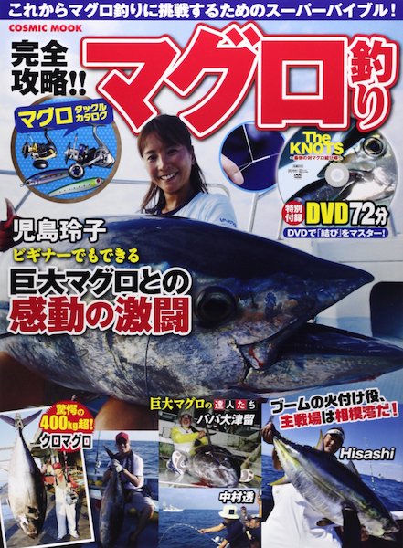 恒例マグロ対決を検証 テレ朝マグロとテレ東マグロ 今季はどっちが凄かったか エキサイトニュース