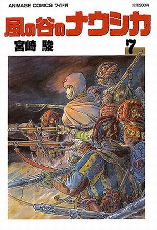 今夜金曜ロードSHOW「風の谷のナウシカ」庵野秀明は巨神兵の呪いから逃れられない - エキサイトニュース