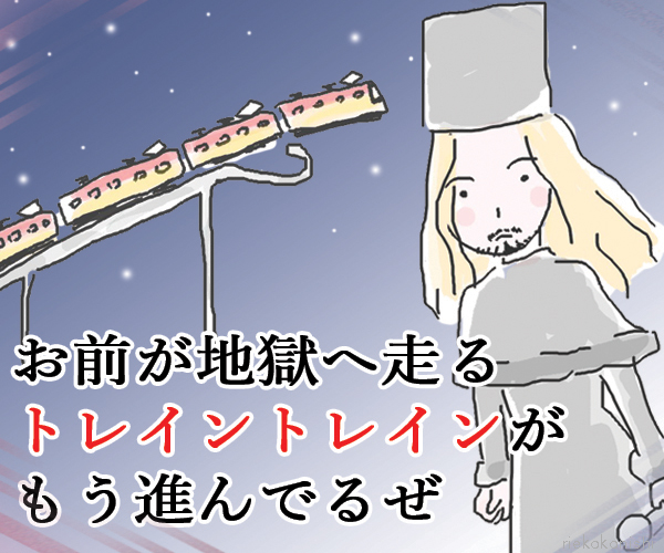 「フリースタイルダンジョン」般若のコントはいらねぇラップが見てぇ、本心です エキサイトニュース