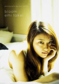 「黒革の手帖」は派遣社員の半沢直樹だ。武井咲の目力凄い、咲ちゃん、いつのまにそんな仕草を覚えたの?