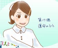 「ひよっこ」100話。菅野美穂がお父さんの行方を知ってそうだ、これはやばいパターン