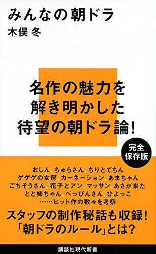 ひよっこ 103話 最も辛い月曜日 視聴率は安定の20 超え続く Ameba News アメーバニュース