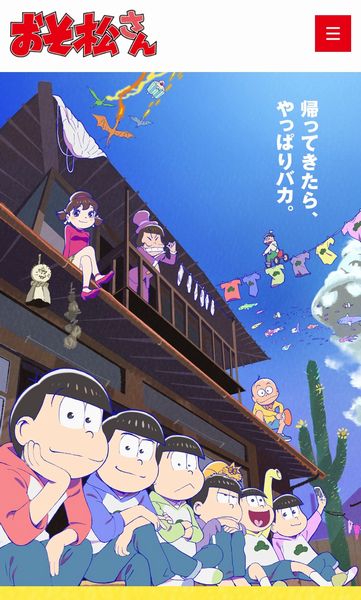 おそ松さん 2期3話 最近どう 二人きりで気まずい空気になった時 ありがちな１０のこと エキサイトニュース