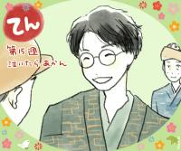 「わろてんか」83話、キースはある意味噛ませ犬