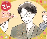 「わろてんか」84話。千原ジュニアの「被災地初の“お笑いドキュメンタリー”」と趣旨は同じなんだと思う