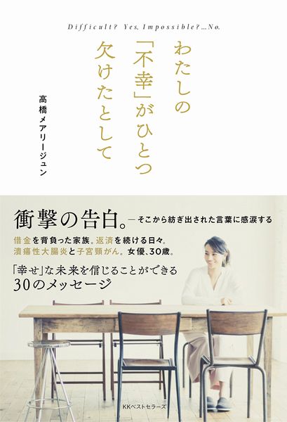 深田恭子 隣の家族は青く見える 先妻との子どもと現在の婚約者 どっちを優先するべきなのか エキサイトレビュー Goo ニュース