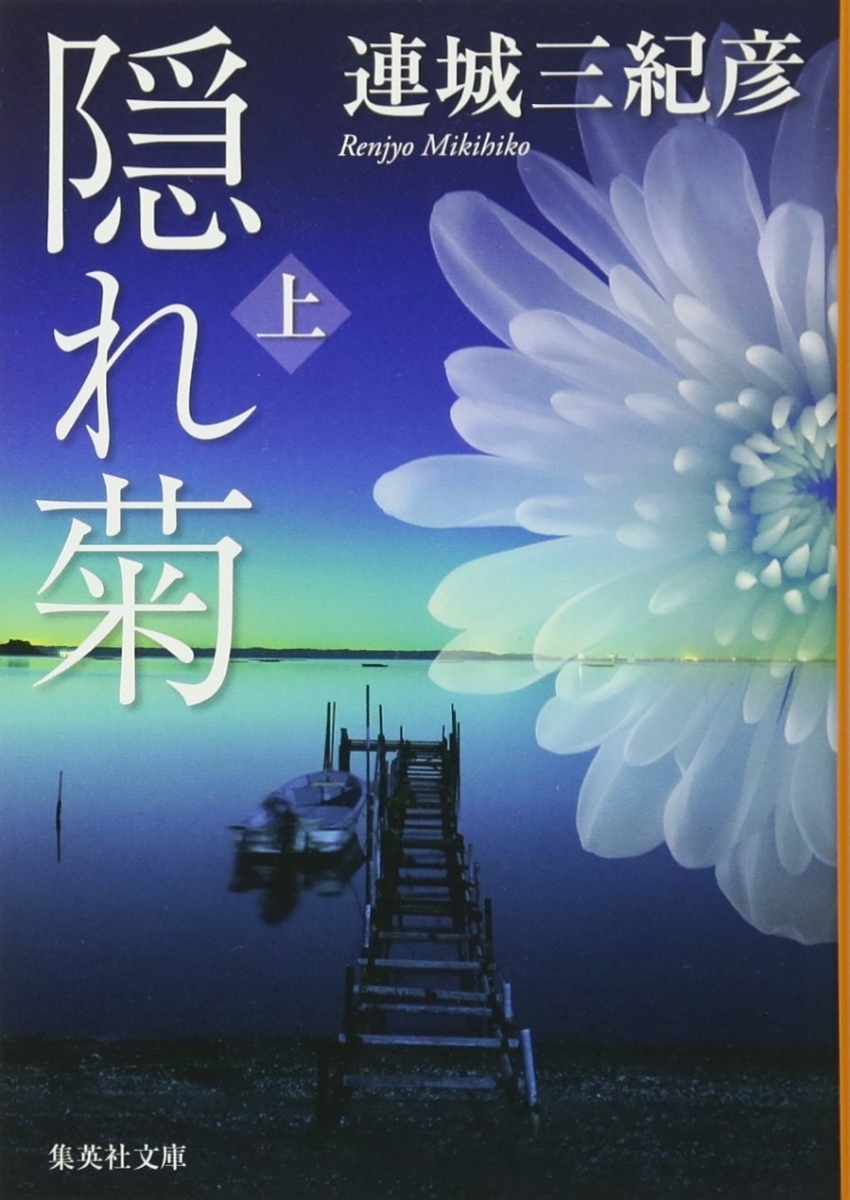 最高の予感 あなたには渡さない ヤバい妻とヤバい愛人のドリームマッチ 河原で果たし状って決闘かよ1話 エキサイトレビュー Goo ニュース