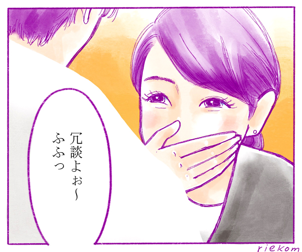 あなたには渡さない 俺に未練はないのか 新しい命と贈収賄事件を巻き込んで壮大な夫婦喧嘩今夜最終回 エキサイトレビュー Goo ニュース