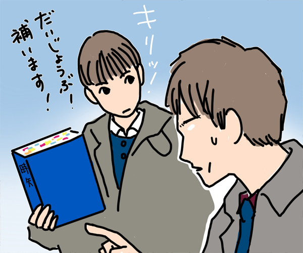 刑事ゼロ 沢村一樹がまたも記憶喪失に 相棒は てっぱん 瀧本美織 変化球バディ展開に期待１話 エキサイトレビュー Goo ニュース