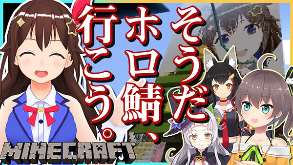 親方 そら とき の