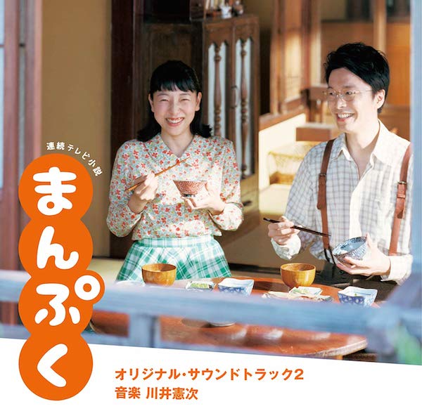 レア まんぷく DVD 全13巻セット 安藤サクラ 内田有紀 楽天市場】まんぷく dvdの通販