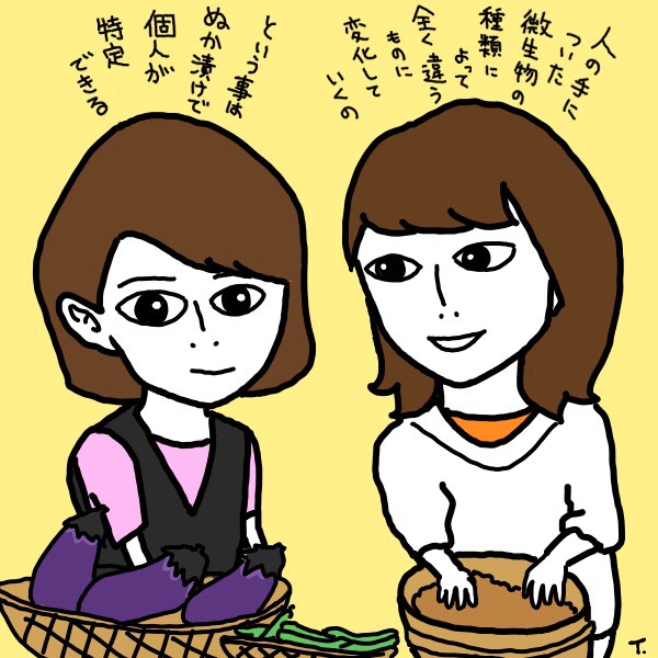 科捜研の女 ぬか漬け愛が止まらないマリコ ぬか床は小宇宙よ の言葉に土門引く エキサイトニュース