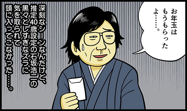 やすらぎの刻 道 腐乱死体に淑女の放屁 シビアすぎる死と老いに震える わ Cmディスった 第33週 エキサイトレビュー Goo ニュース