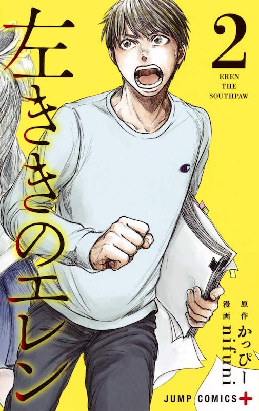 池田エライザ 左ききのエレン 若さは最後の切り札 いずれなくなるカードをあてにするな の是非6話 エキサイトレビュー ドラマイズム 左ききのエレン Tbs毎週火 ｄメニューニュース Nttドコモ