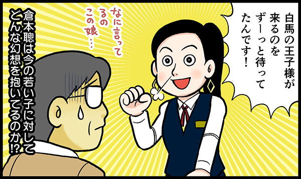 やすらぎの刻 道 第40週 唐突に処女を告白 白馬の騎士に思いを馳せる 倉本聰の現代女性観が心配に エキサイトニュース