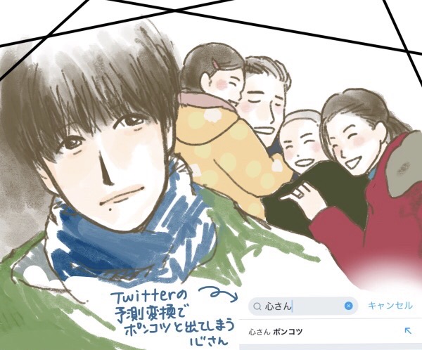 最終考察 テセウスの船 ９話 ここへ来て明かされる新事実 村人たちが文吾 に優しくするのも逆に怪しい エキサイトレビュー Tbsの日曜劇場 テセウスの船 よる９時 ｄメニューニュース Nttドコモ