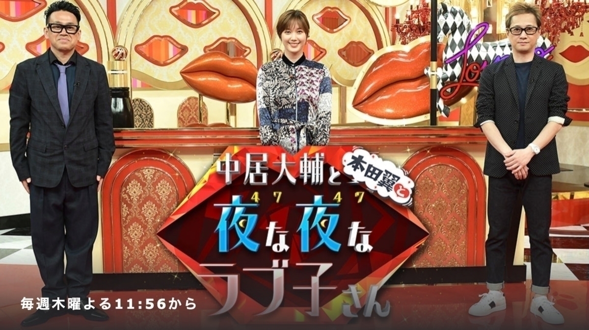 中居正広 変わらぬ姿勢とジャニーズ後輩 ファンの言葉から見えてくる 48歳の 愛され 素顔 エキサイトレビュー Goo ニュース