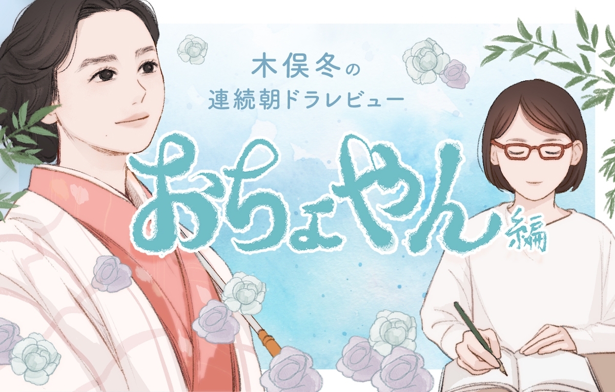 朝ドラ おちょやん 人間不信から悪事を働く寛治 買い物でなくしたお釣りもくすねたんじゃねーの疑惑 エキサイトニュース