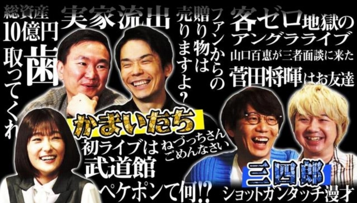 草なぎ剛 嘘の戦争 今夜3話 市村正親の疑り深さが衝撃すぎる エキサイトニュース