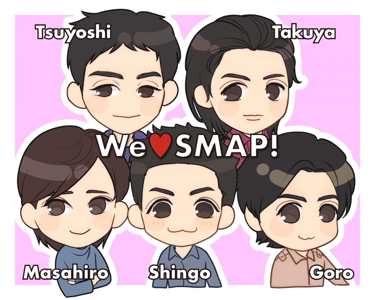 We♡SMAP #10｜香取慎吾がデビュー10周年に語ったSMAPメンバー評 - エキサイトニュース