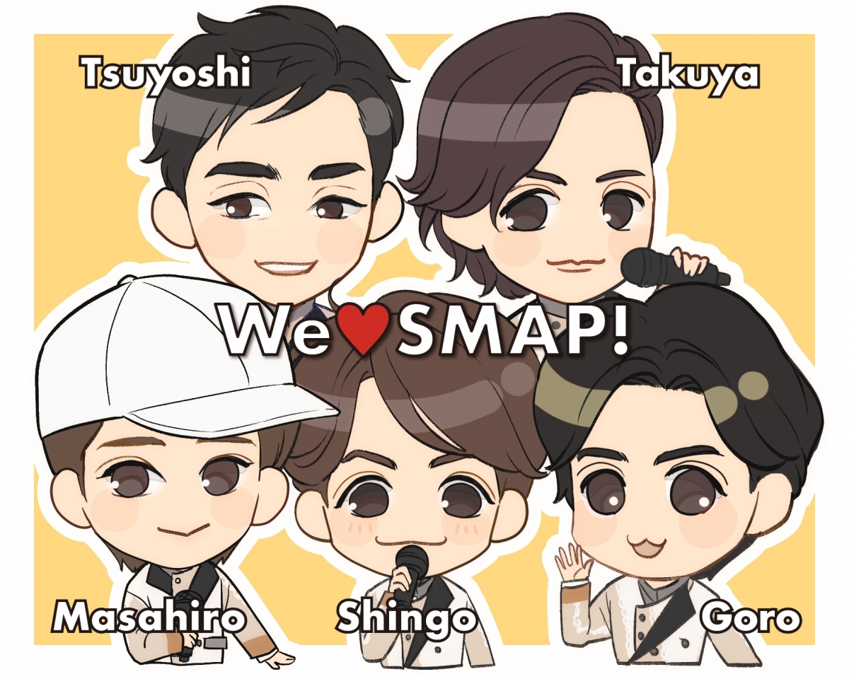 We Smap 16 木村拓哉 Smapの一員であることに喜び感じる 09年のsmap エキサイトニュース