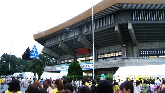 ズッコケサプライズ道 ドラマ放送中に武道館限定関ジャニ プチコンサート開催 24時間テレビ観覧レポ エキサイトニュース