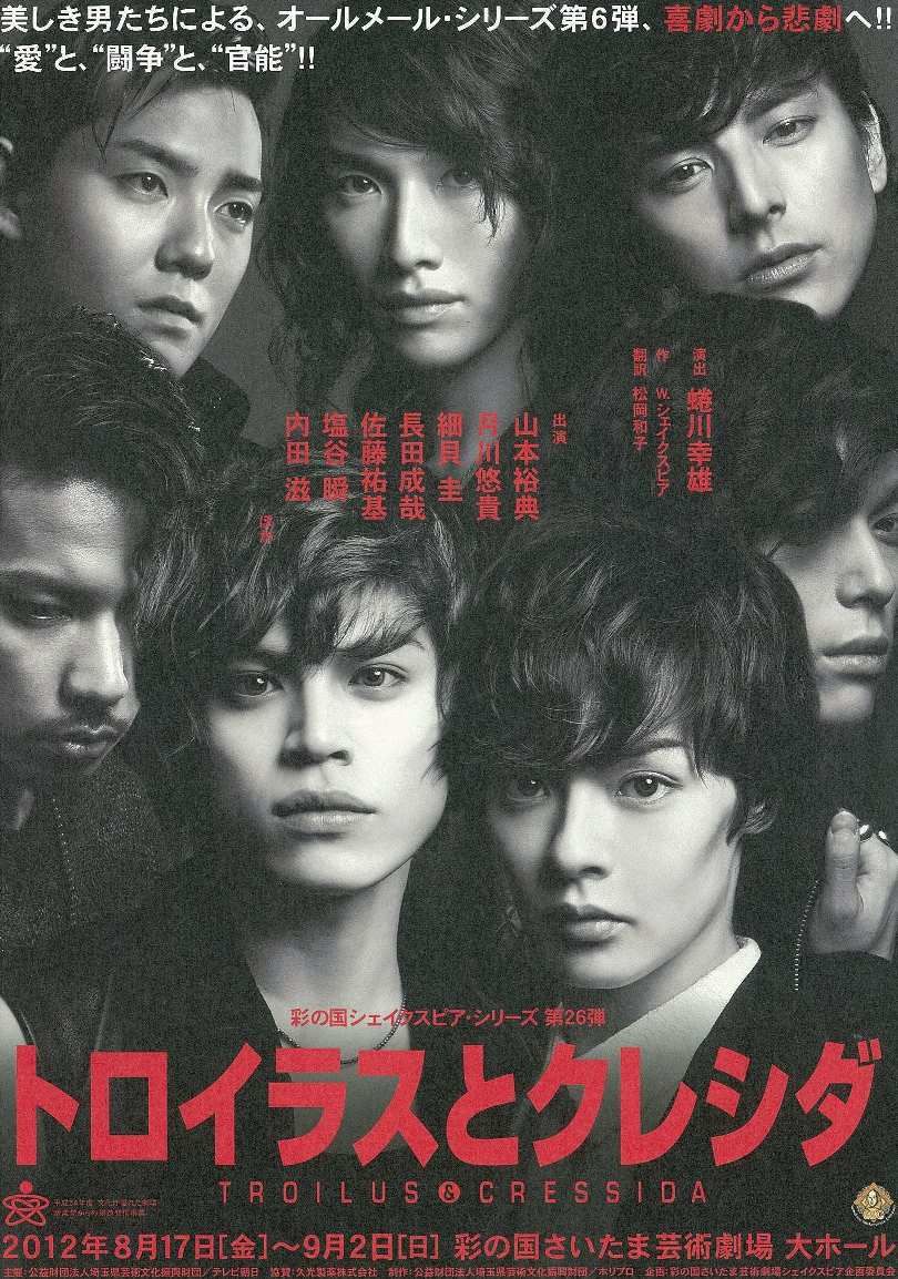 活動歴および当時の関連ビジュアル記録