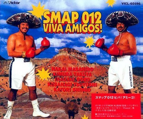 SMAPのDVD年末までに全部レビューその13。中居「なんといわれようと
