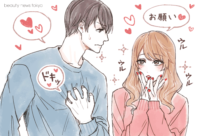 もう惚れちゃいます 男のアプローチが増える モテ仕草 22年7月1日 エキサイトニュース