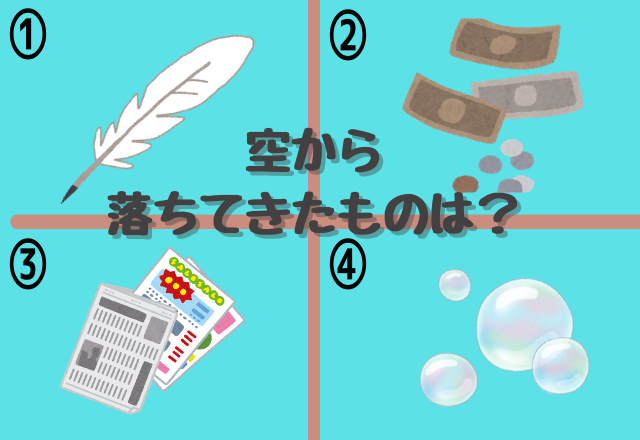 恋愛心理テスト 実は高嶺の花かも あなたの 理想の女度 をチェック 21年6月27日 エキサイトニュース