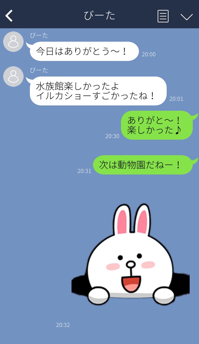 このスタンプ返信しちゃう 男が可愛い と思うlineスタンプ４つ 21年8月9日 エキサイトニュース