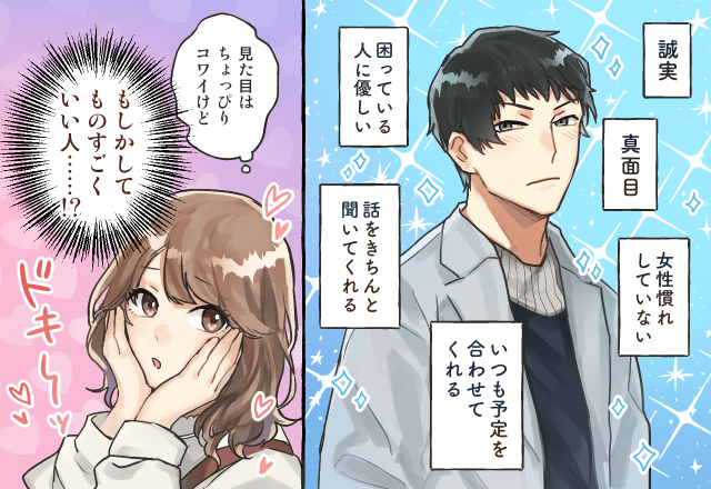 イヤミっぽいけど愛情たっぷり 天邪鬼な彼が言う 愛の言葉 21年12月25日 エキサイトニュース