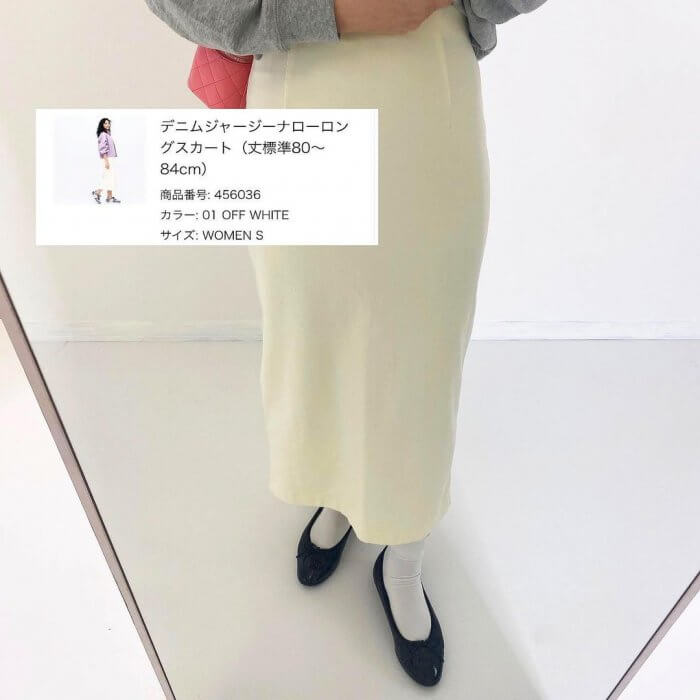 え、最強じゃん！はくだけでスタイルアップ♡【UNIQLO】“デニムナロー