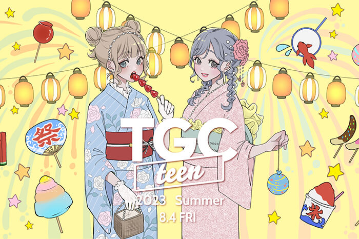 くれまぐ、ゆうちゃみら出演！『TGC teen 2023 Summer』開催決定 (2023