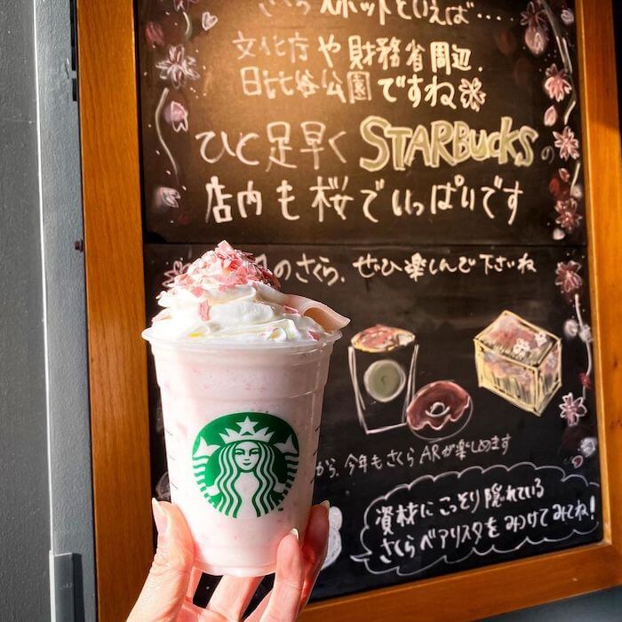 こんな飲み方もあるなんて スタバ 新作さくらフラペチーノ のおすすめカスタム4選 22年2月23日 エキサイトニュース
