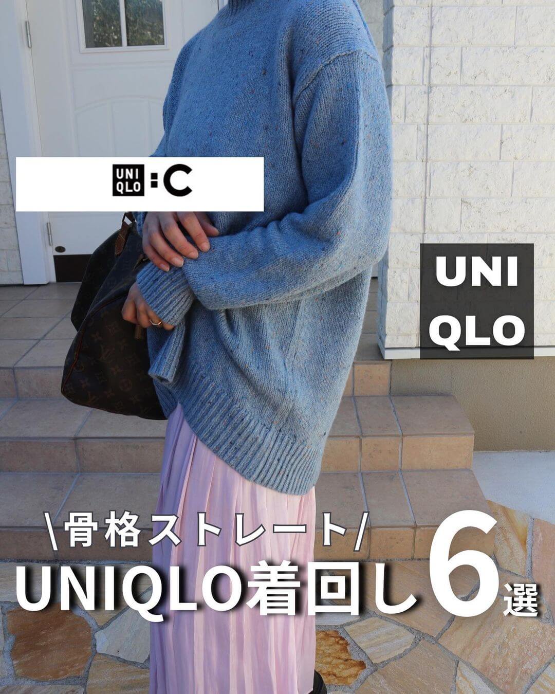 UNIQLOユニクロ メンズニット(薄手) Sサイズ 人気アイテム - トップス