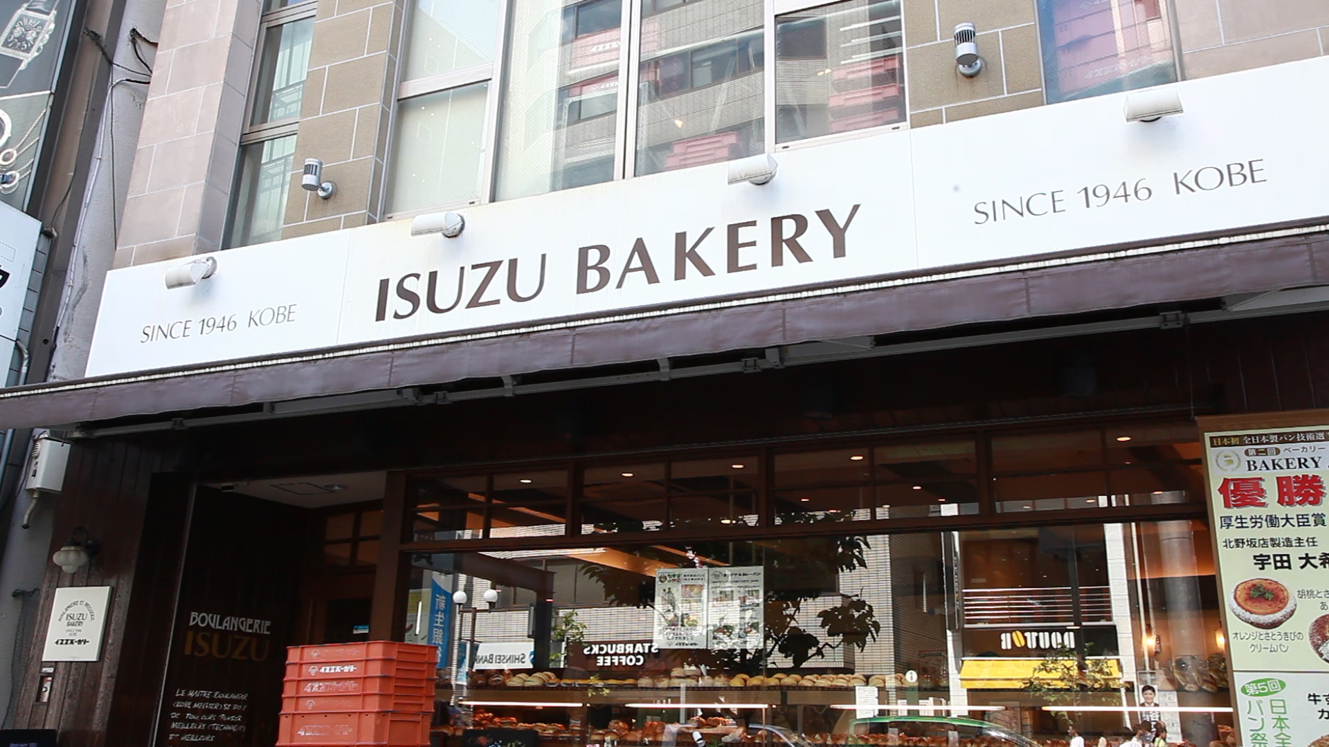 思わず目移り 種類豊富な絶品手作りパン屋さん 17年10月25日 エキサイトニュース