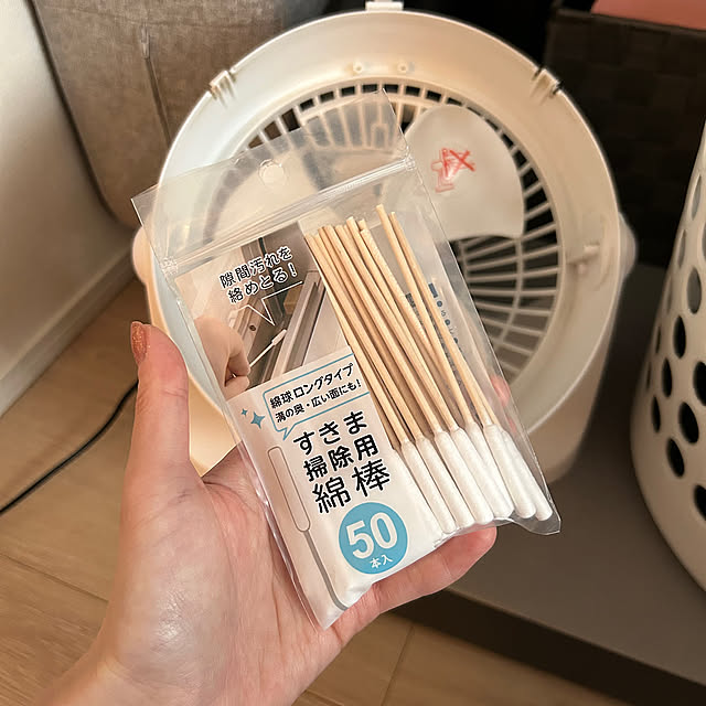 掃除が楽しくなるアイテム紹介！セリアの便利グッズまとめ
