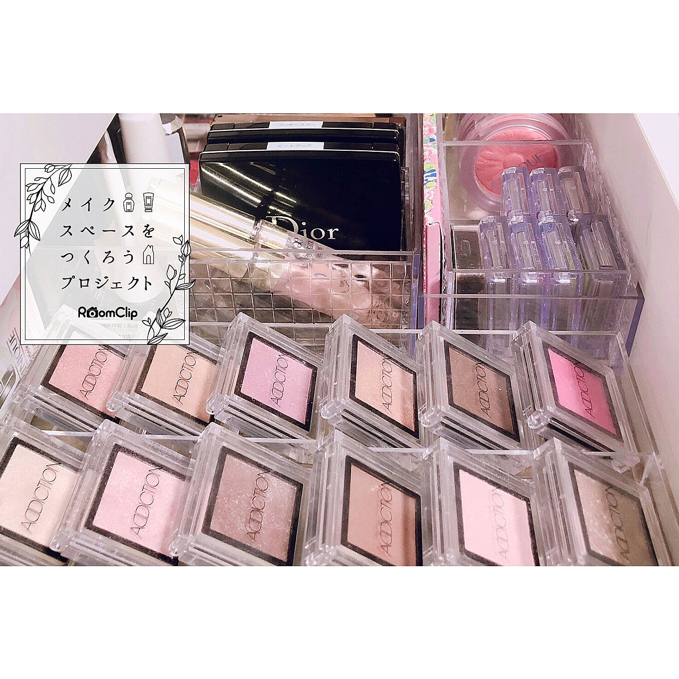 かさばらずすっきり！コスメ美収納のための3つのヒント - エキサイト