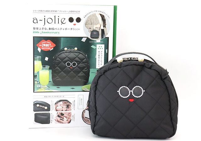 この付録…めっちゃ可愛くて使えるから今すぐ確保して！超優秀♡大人気