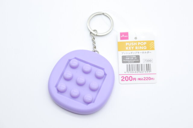 ダイソーさんあのバズりグッズね…と思ってゴメン！裏面を見ると