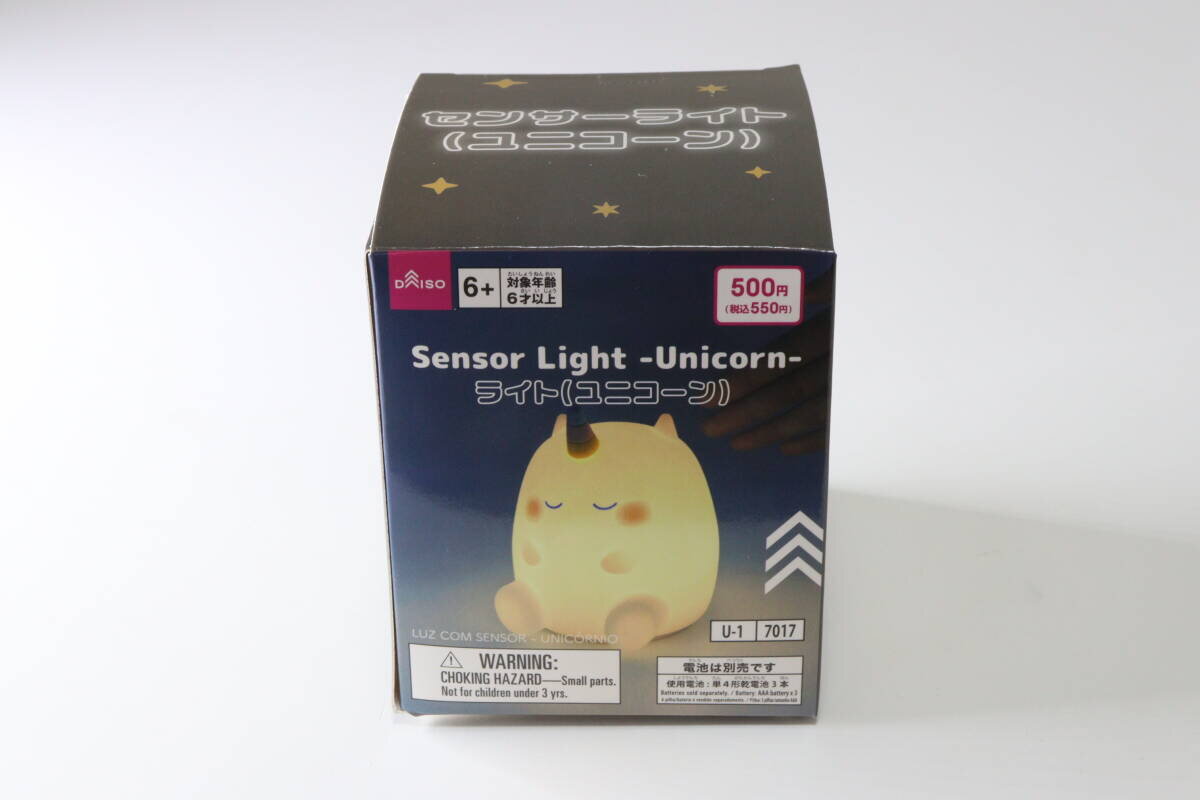存在が知られたら即売切れそう…」可愛い×高機能な100均ライト