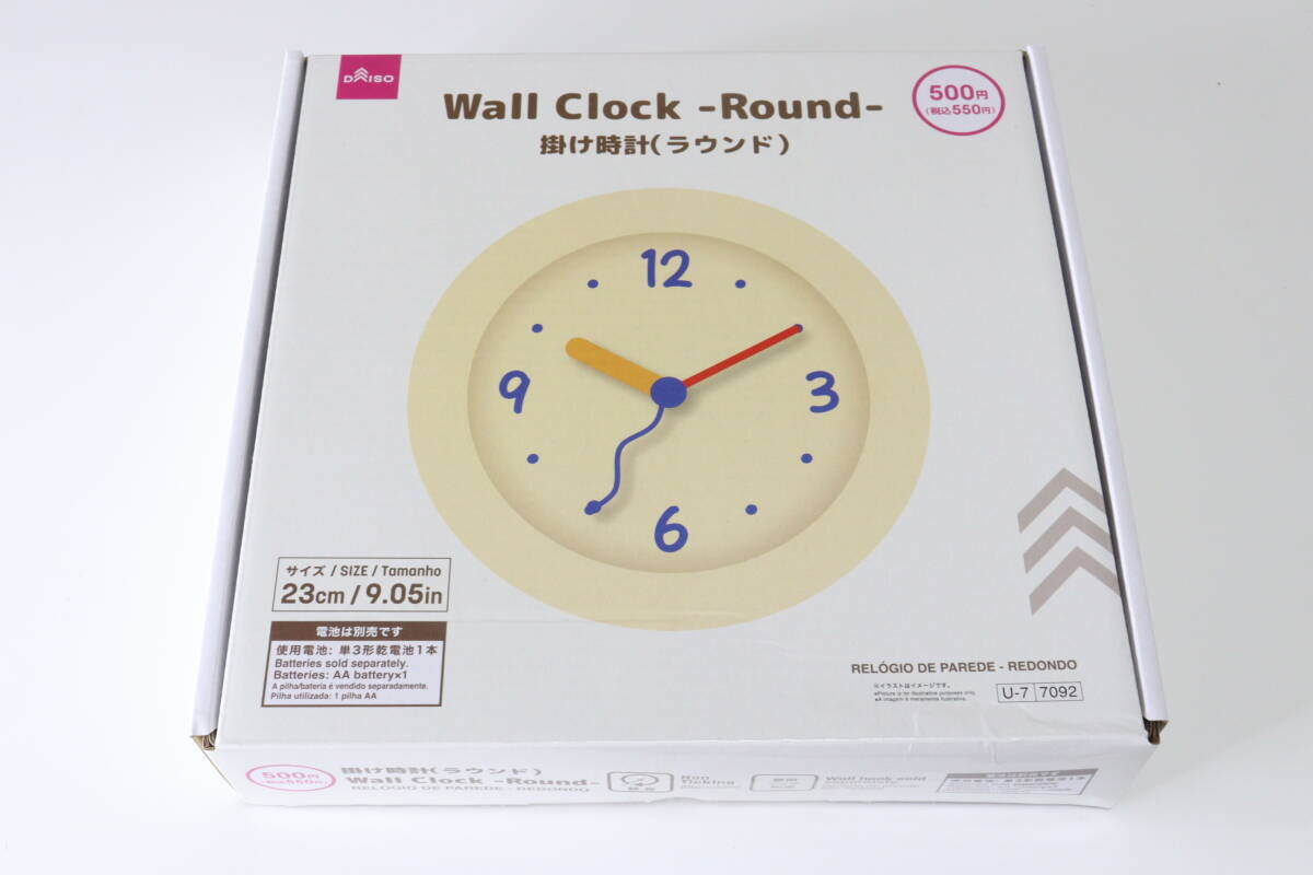 良い意味で裏切られた！500円のダイソー電気小物