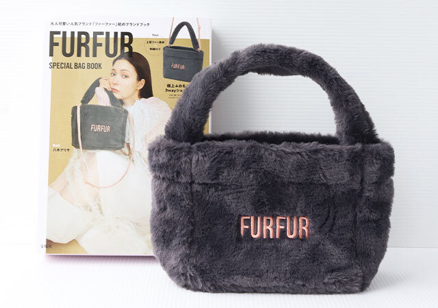 ♡早い者勝ち♡即購入OK♡FURFUR ブラック バッグ FURFUR SPECIAL BAG BOOK | 付録ネット [発売日カレンダー]