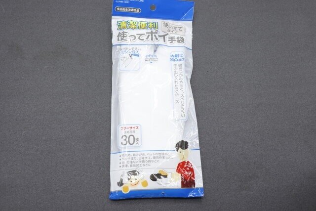 セリアでもっと早く買えば良かった～！たった100円で時短が叶う ラク家事グッズ (2024年1月10日) エキサイトニュース