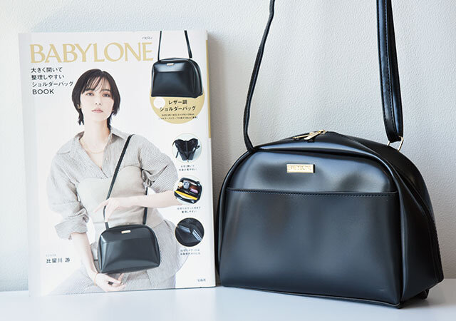 付録ってウソですよね…？このクオリティはあり得ない…人気ブランド  