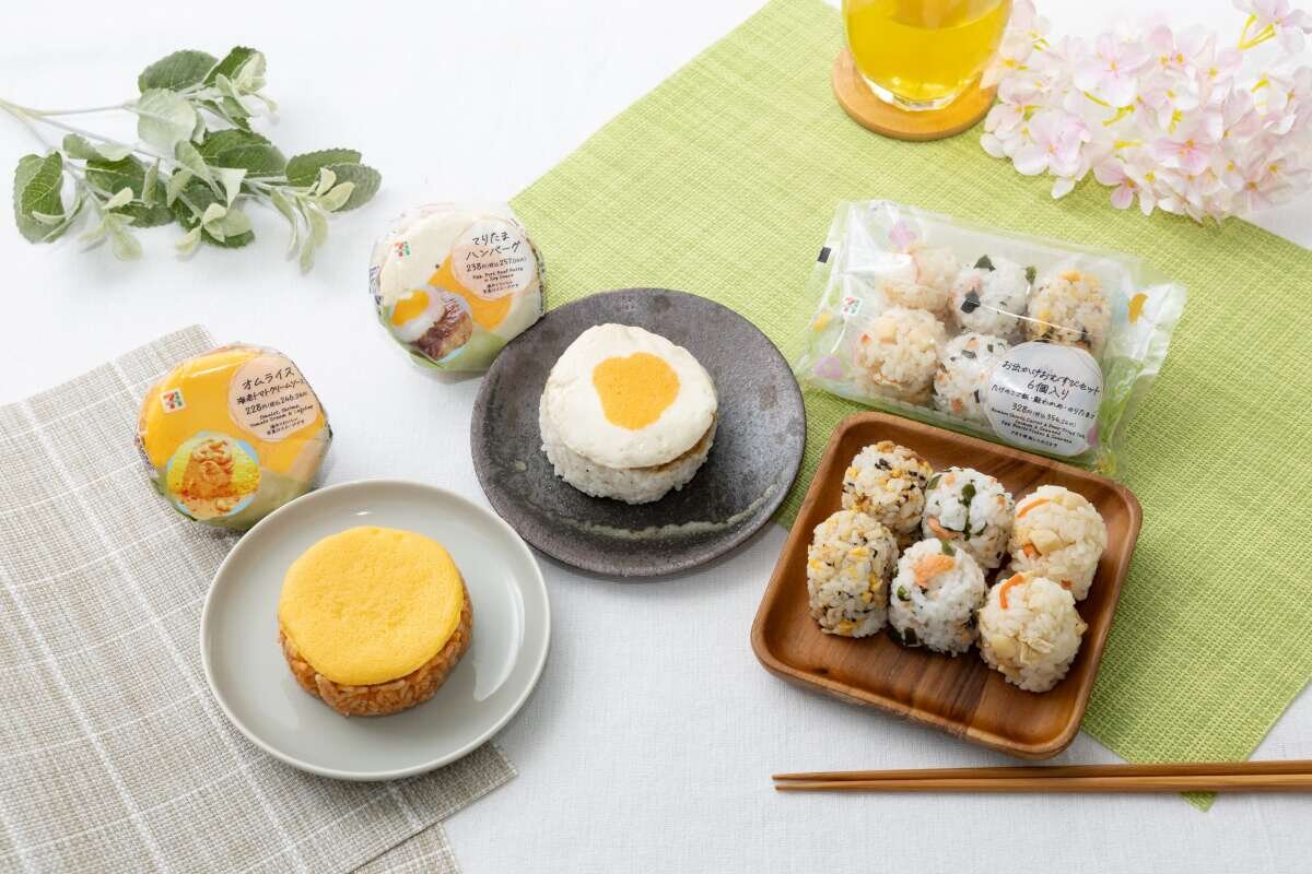 おむすび出品 セブンの新作が凄い！「おにぎりの域超えてるって！」「ひょいッと食べ